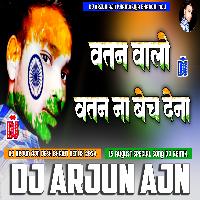 Watan Walo Watan Na Bech Dena 15th August Spacial Dj Hard Bass Mixx Dj Arjun AjN Bhadohi 